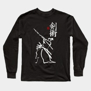 Isogai Kenjitsu Long Sleeve T-Shirt